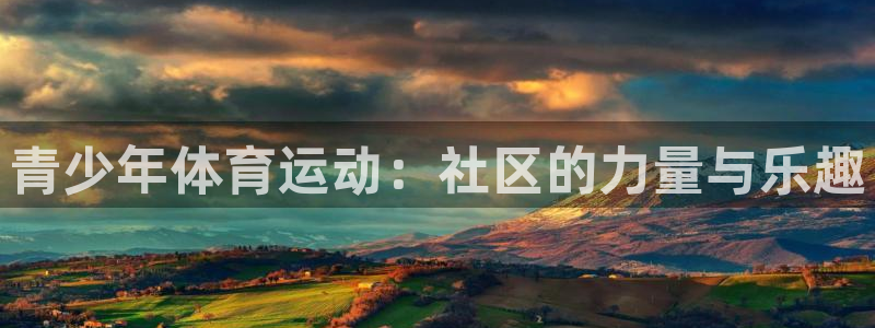 77体育app下载官网