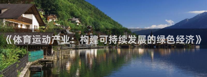 皇冠277体育