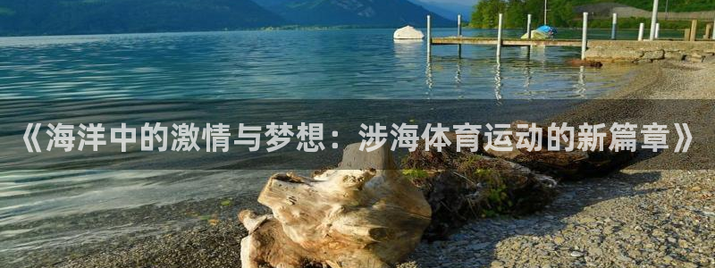 皇冠277体育