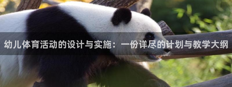 皇冠277体育