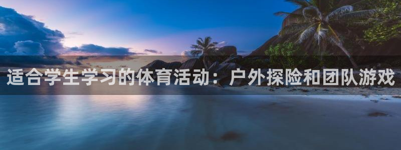 77体育