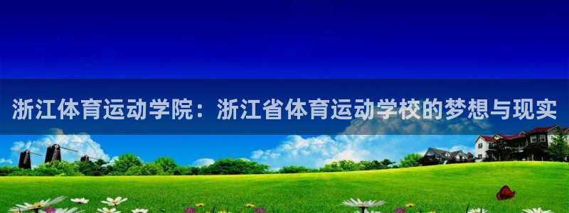 77体育